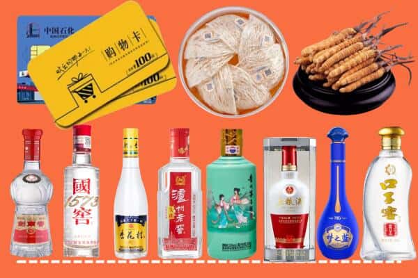 合山市回收名酒