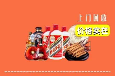 合山市回收烟酒