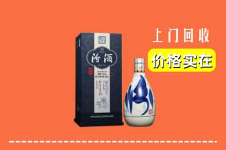 合山市回收汾酒
