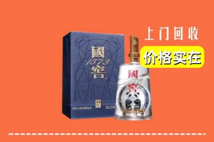 合山市烟酒回收国窖1573