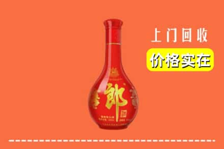 合山市回收红花郎
