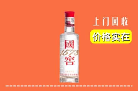 合山市回收国窖酒