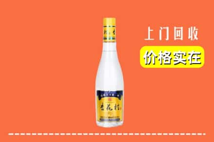 合山市回收杏花村