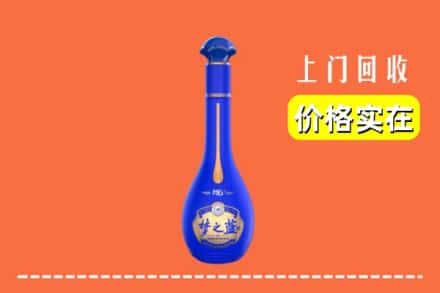 诚信求购:合山市高价回收梦之蓝