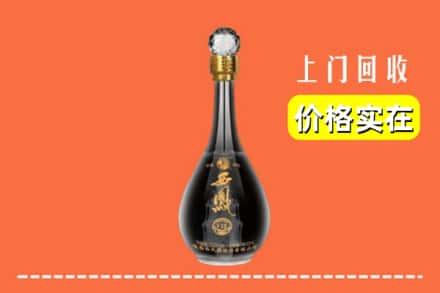 诚信求购:合山市高价回收西凤酒