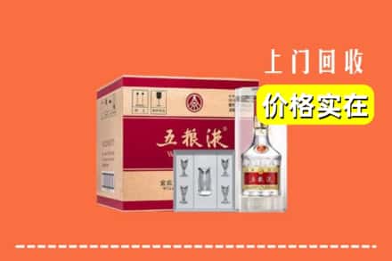 诚信求购:合山市高价回收五粮液