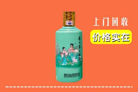 诚信求购:合山市高价回收24节气茅台酒