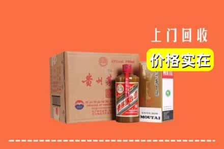 诚信求购:合山市高价回收精品茅台酒
