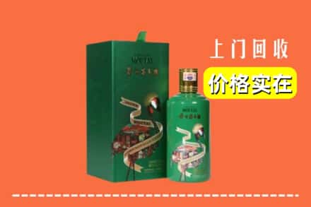 合山市回收出口茅台酒